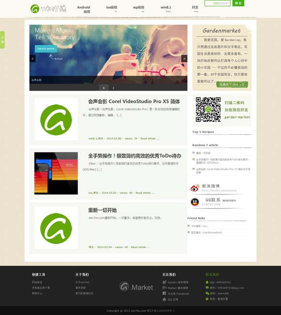 香港澳门6合开彩开奖直播358期开奖记录查询结果 从“万物皆可熊猫”透视“熊猫经济”巨大潜力 文化创意产业按下发展“加速键”